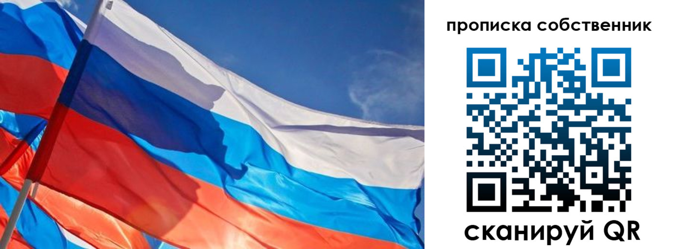 временная регистрация адрес в Гусеве