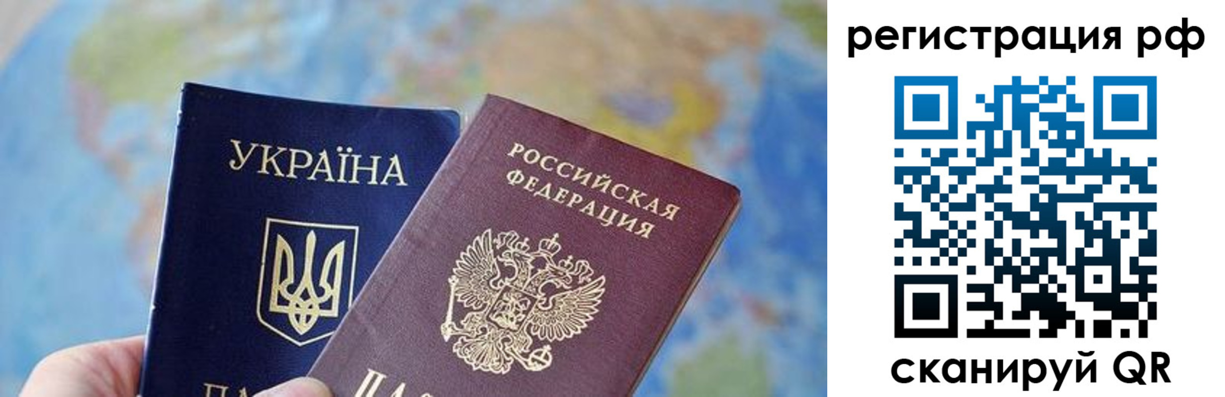 временная регистрация адрес в Гусеве