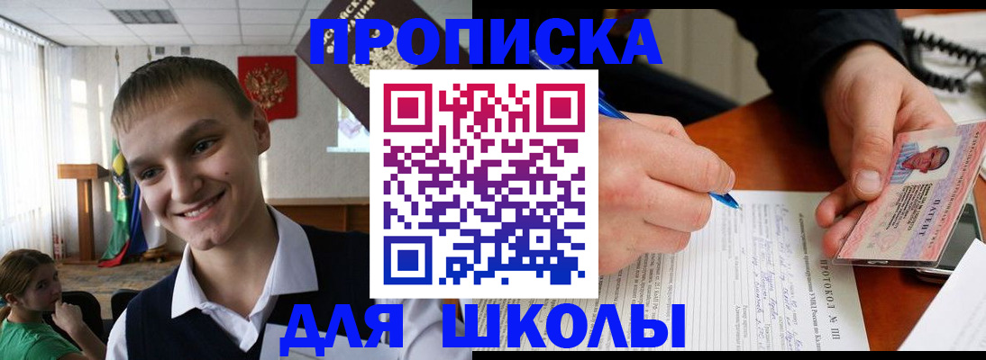 временная регистрация 2025 в Гусеве