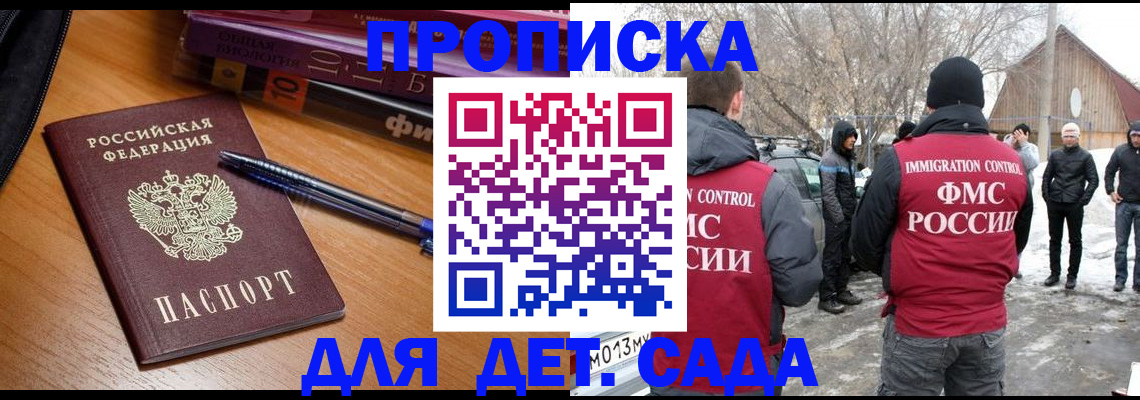 найти адрес прописки в Гусеве