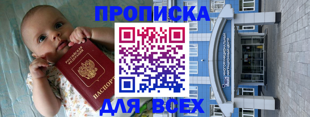 пропишу в квартире в Гусеве