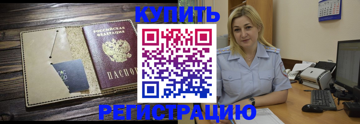 пропишу в квартире в Гусеве